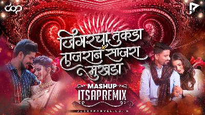 Lajran Sajra Mukhda X Jigarcha Tukda - Mashup - Its AP Remix